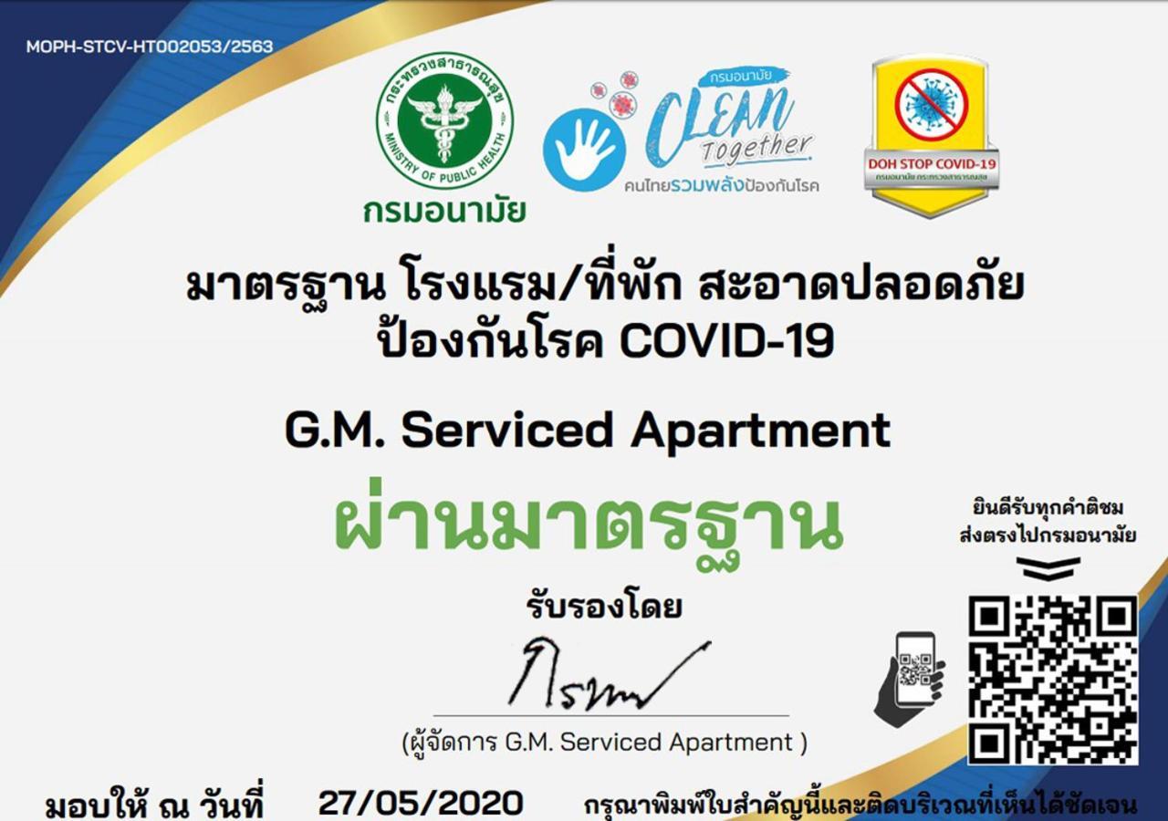 Gm Serviced Apartment Bangkok Exterior foto